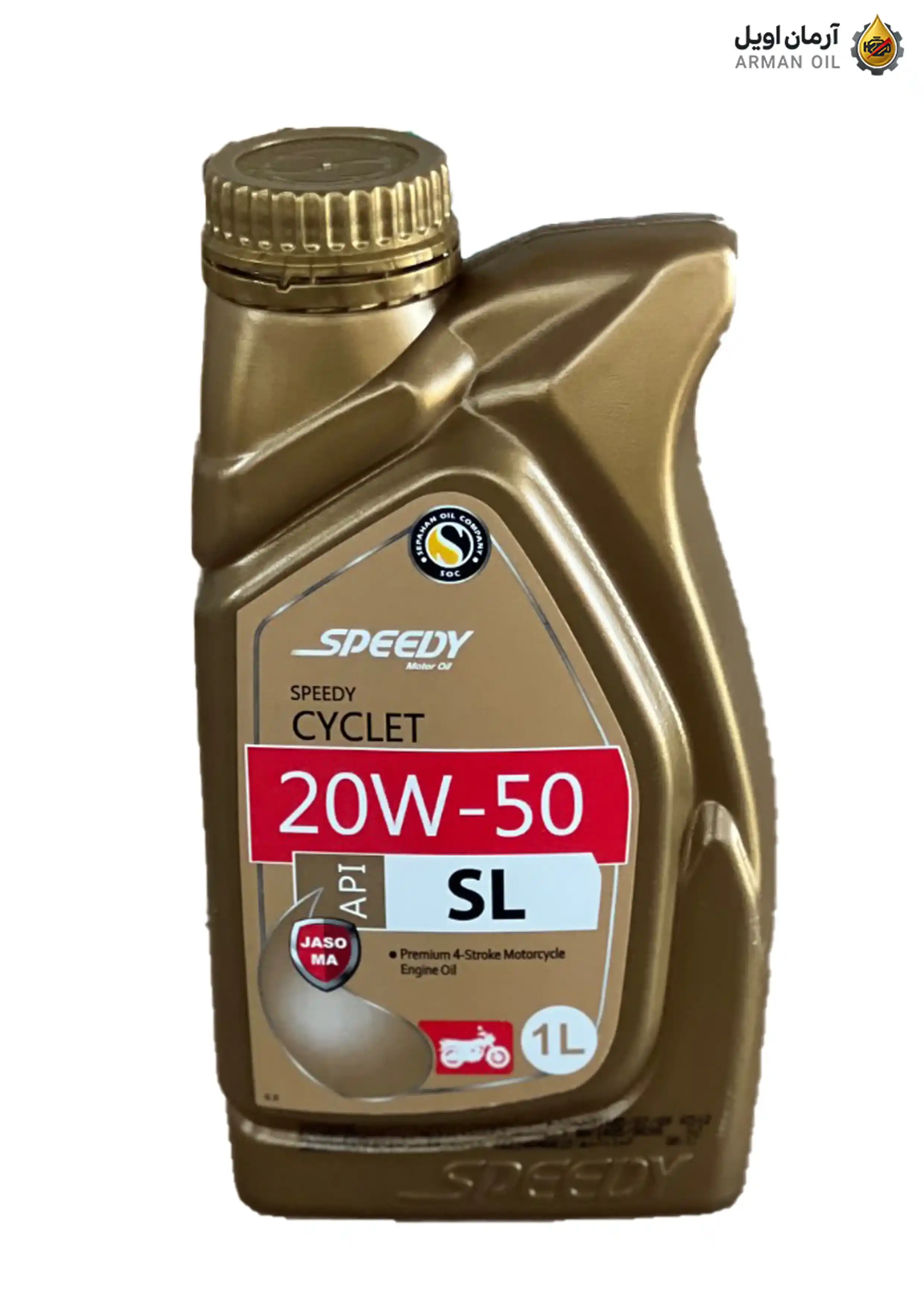 روغن موتور موتور‌سیکلت اسپیدی سیکلت 20W-50 (۱ لیتری کارتنی ۲۰ عددی)